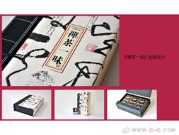 深圳畫冊設計 打造專業產品與形象宣傳的視覺名片