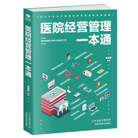 醫(yī)藥衛(wèi)生類職稱考試 供應(yīng)鏈管理服務(wù)的核心要素與發(fā)展趨勢(shì)
